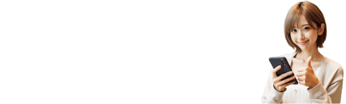 今すぐ申し込む